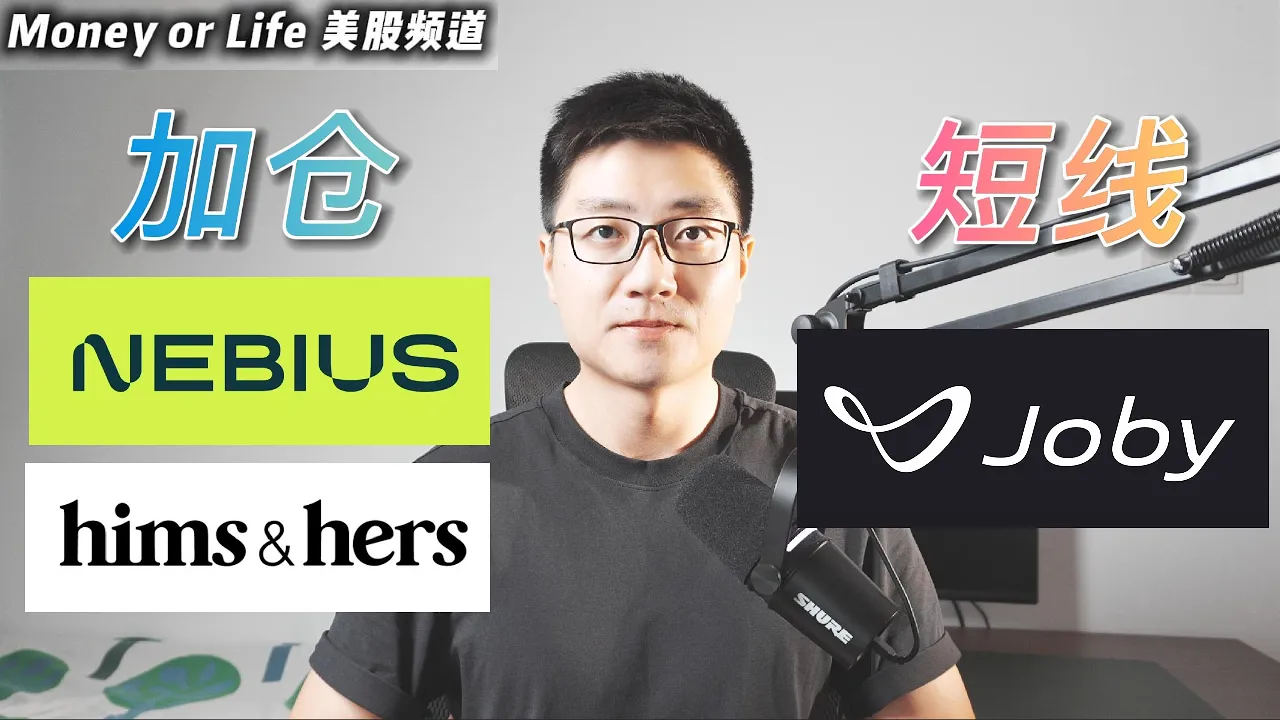 普通人美股积累财富的三大铁律：逢低买入+持续投入，十个月实现35%收益