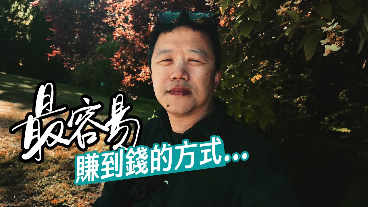 普通人如何在美股长期稳赢？两大核心ETF+两种定投策略全解析