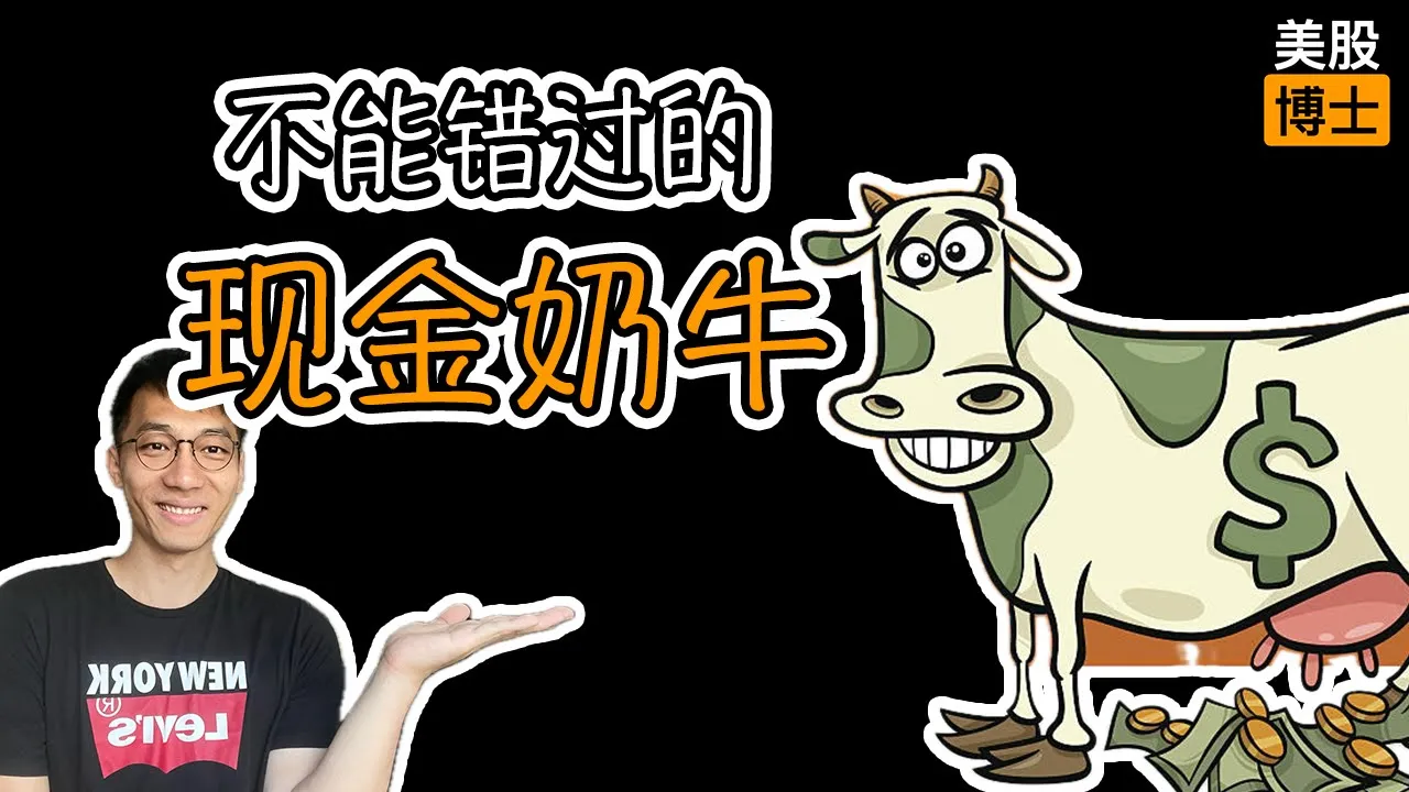 腾讯2024年财报深度解读：利润暴涨68%，22倍PE是低估还是陷阱？