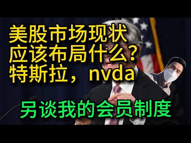 美股震荡筑底期，AI主线龙头才是资金避风港