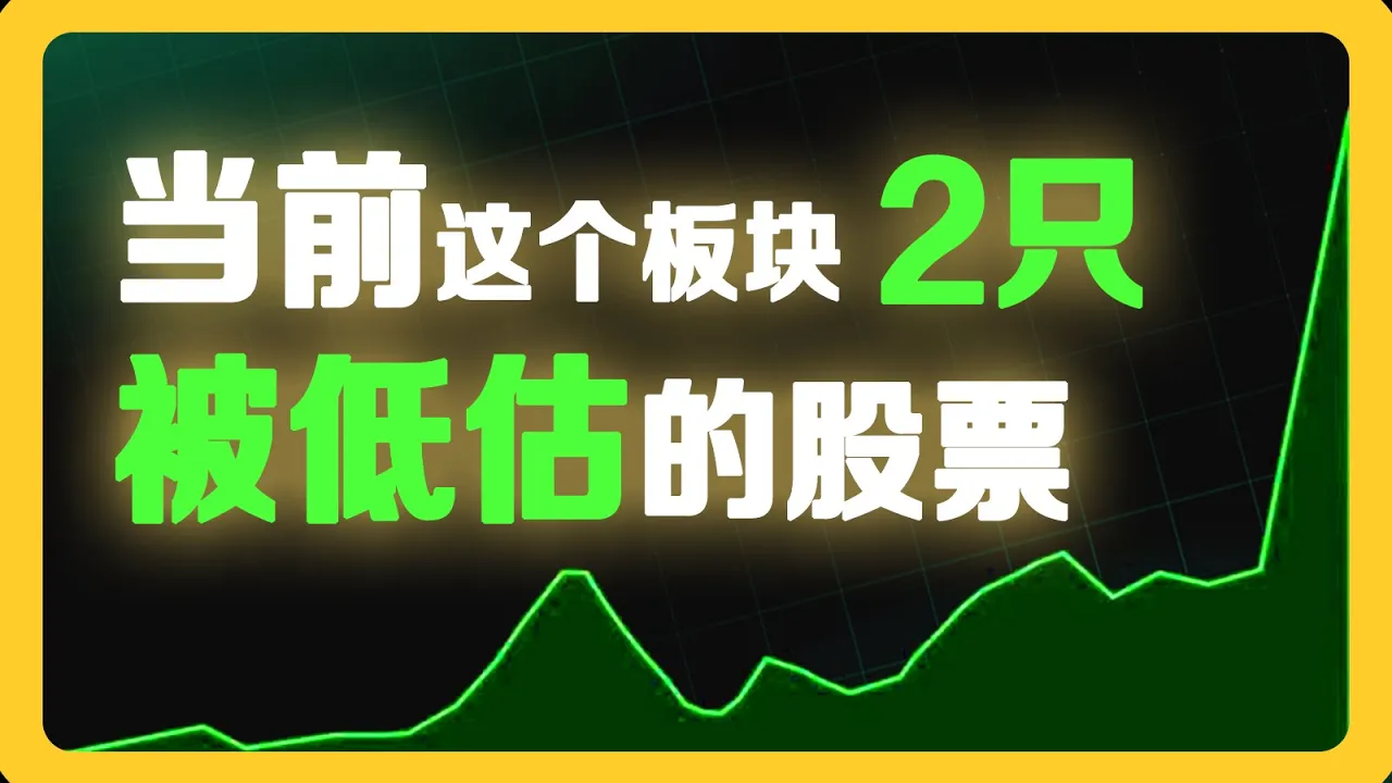 医疗板块两大标的深度对比：UNH低估机会犹在，Oscar高增长值得关注吗？