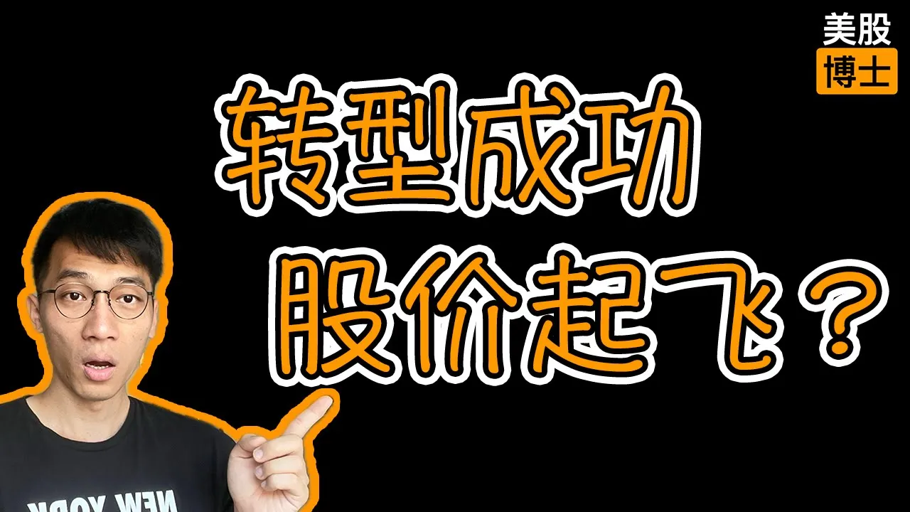 莫德纳转型肿瘤疫苗：mRNA-4157能否撑起百亿市值重估？