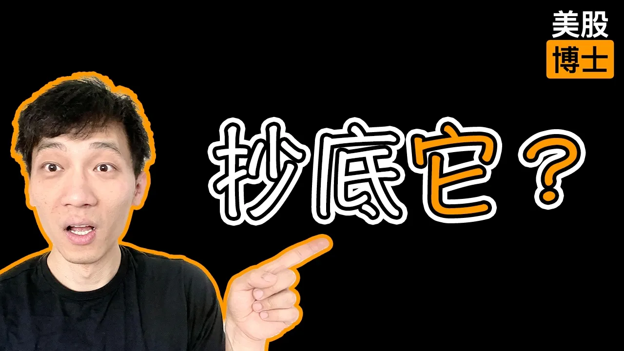 摩德纳股价从170跌回115美元，现在抄底值得吗？