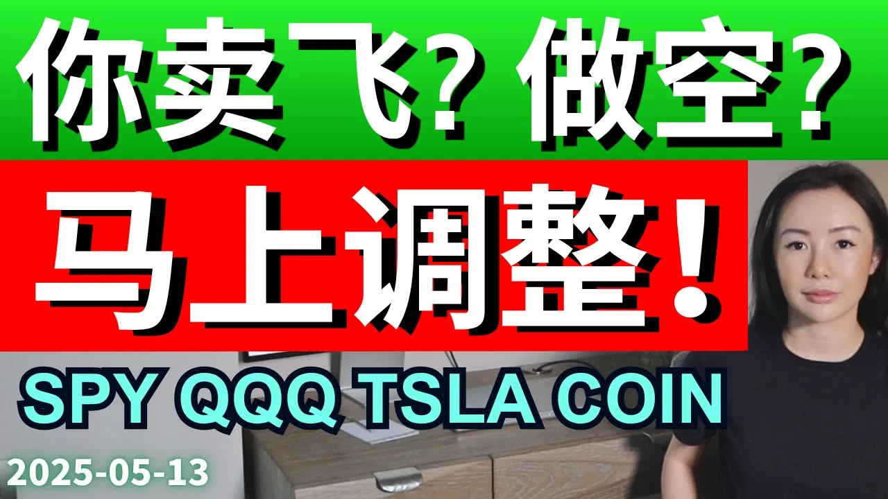 美股连涨两天如何应对？一个关键信号帮你避免卖飞与错误做空