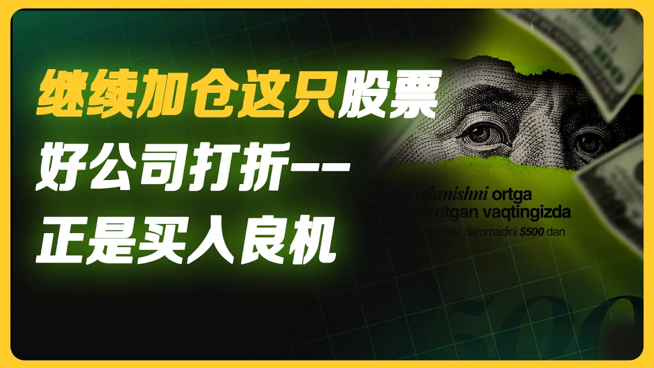 被市场严重低估的Alphabet隐藏资产：Waymo才是真正的免费期权