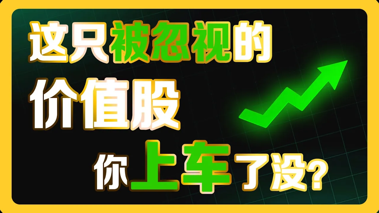 DLO财报暴涨26%！SMR连跌后值得抄底吗？两只中小盘股深度解析