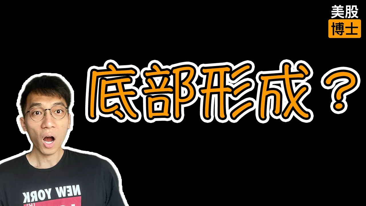 诺和诺德触底反弹还是死猫跳？四大组合拳揭示真实投资价值