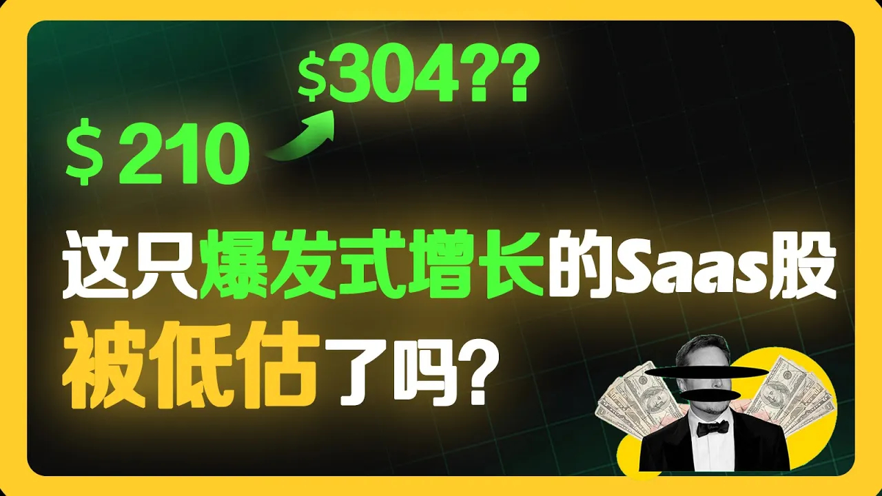 AI全面加持！被低估的SaaS黑马Monday.com值得关注吗？