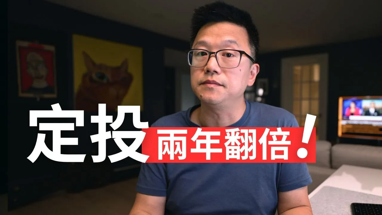 Hi5组合再平衡实录：一只ETF被替换，SPMO取代MOAT背后的逻辑