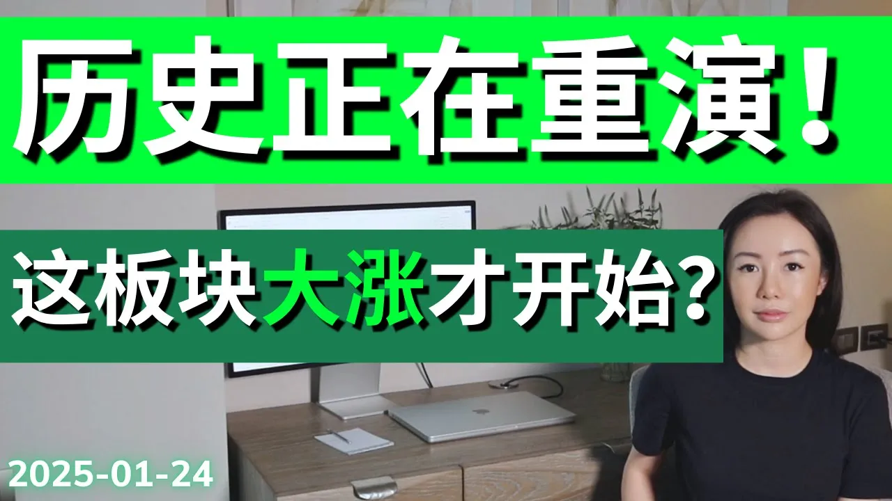 标普冲615、苹果现买点？2025年美股行情深度解析