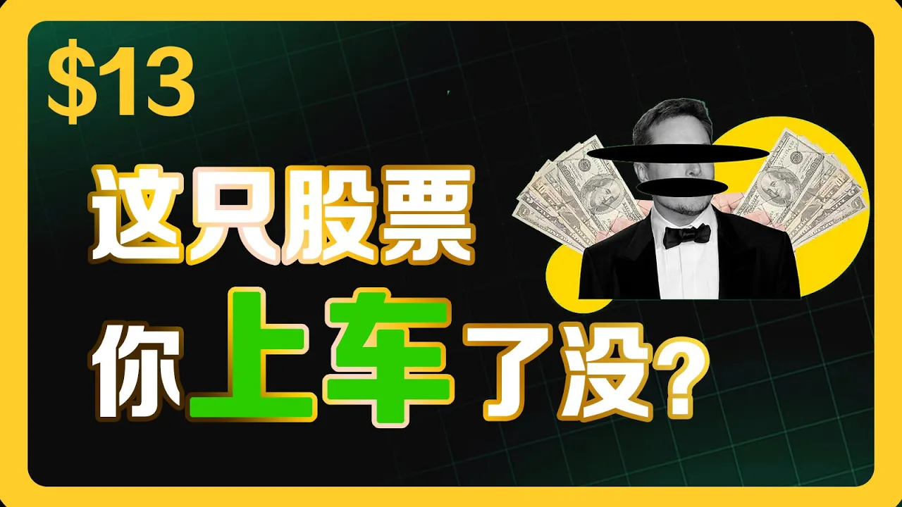NU财报盘后涨9%，ONDS营收暴增555%背后的真相