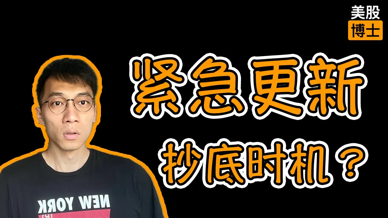 诺和诺德暴跌50%能抄底吗？减肥药赛道的估值陷阱与投资逻辑