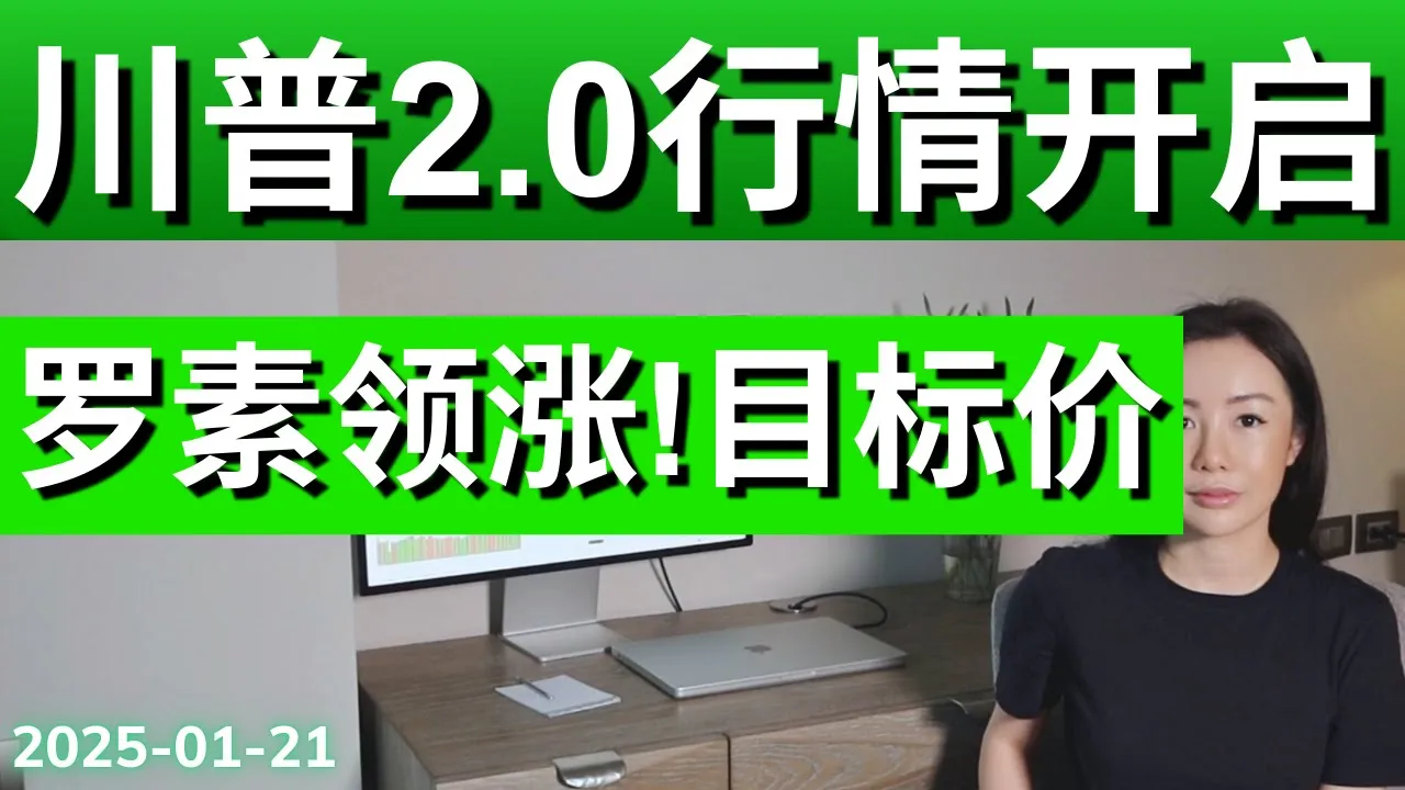 罗素连涨6日印证预判！标普纳指牛旗突破，美股行情怎么走？