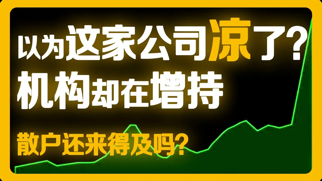 黑莓BB股票深度分析：巴克莱上调评级，转型软件公司被低估了吗？
