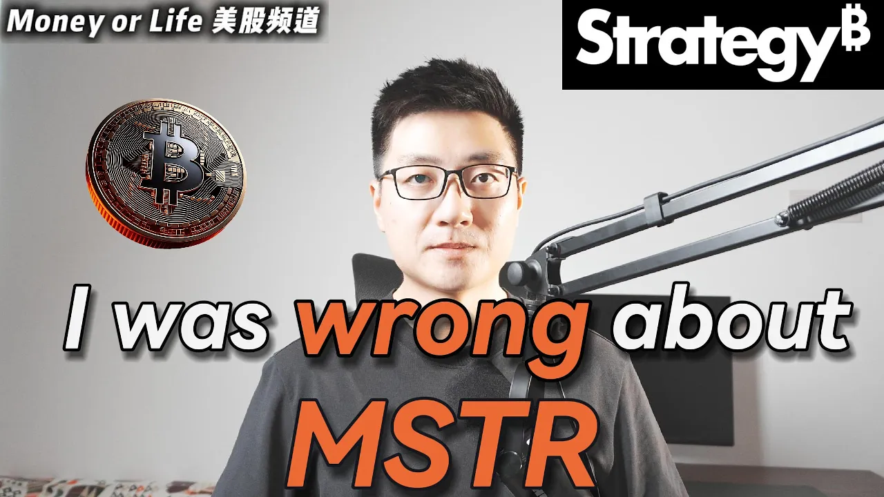 为什么MSTR溢价可能合理？解构比特币资本化的护城河逻辑