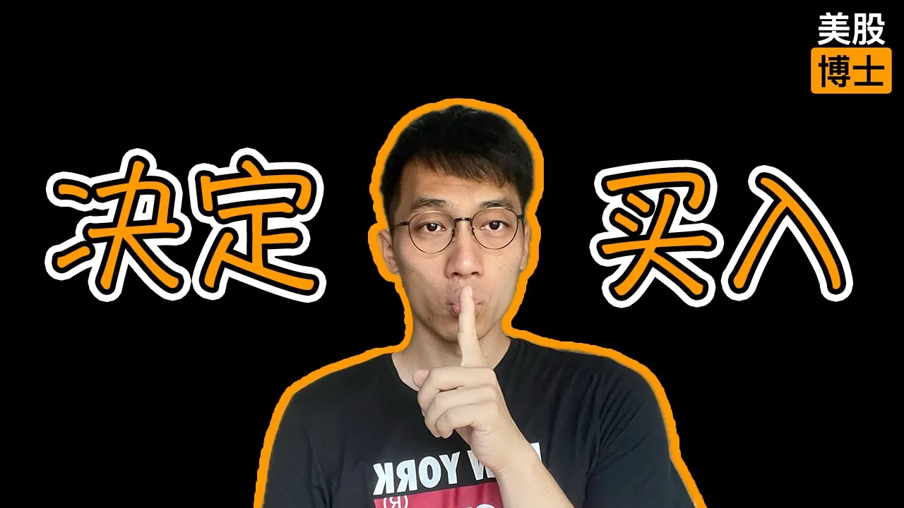 定投微软还是QQQ？25年数据对比揭示最优美股投资策略