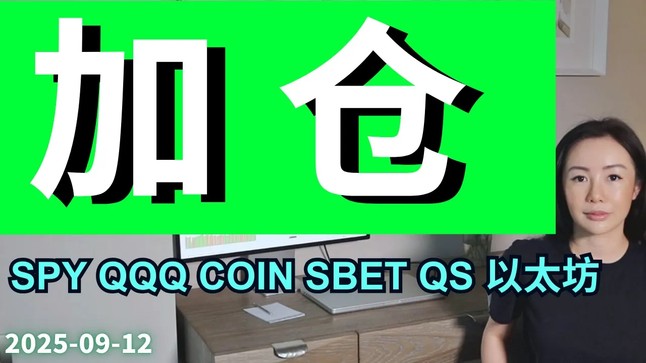 美股标普纳指双双突破新高！突破后如何分批建仓不踏空？