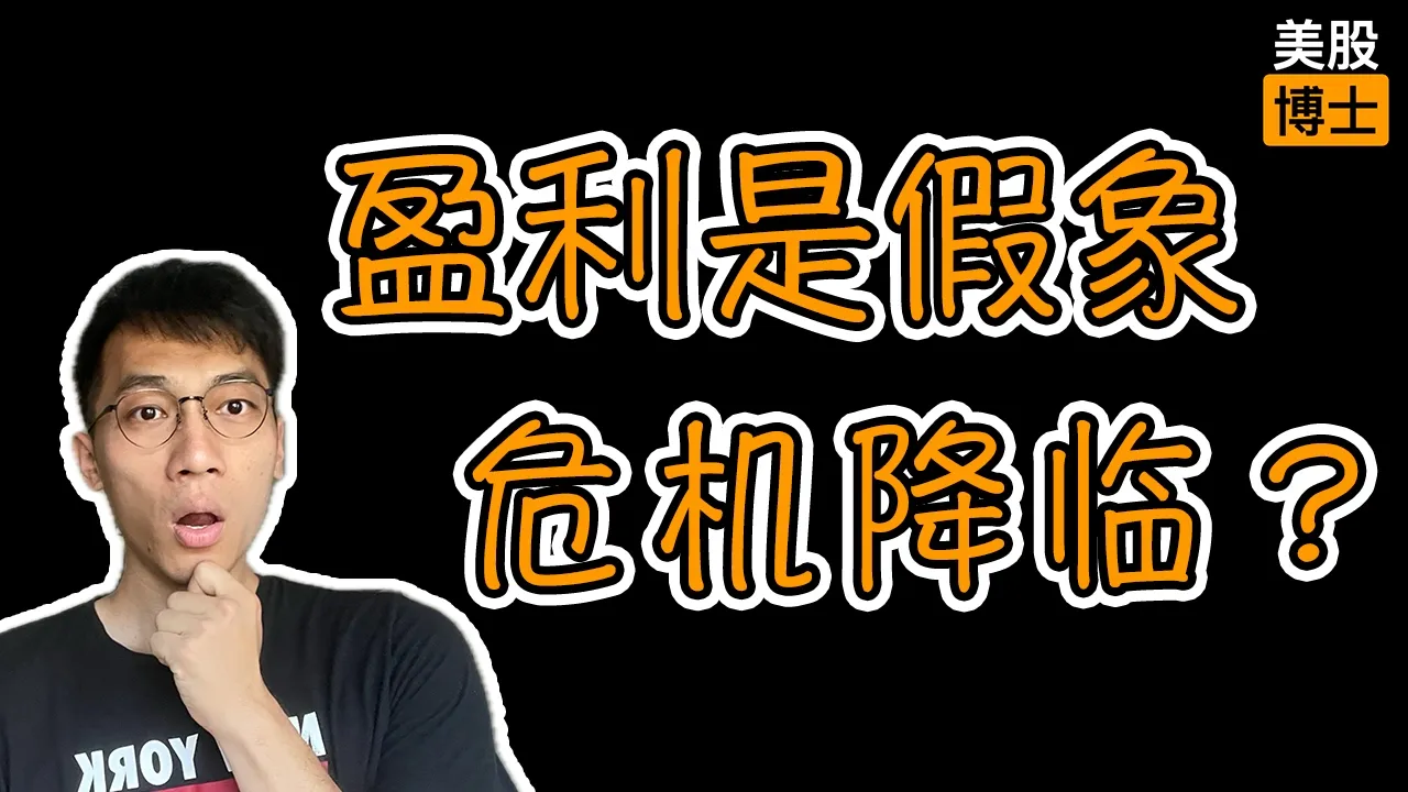 盈利是假象？百济神州靠一款药撑起3000亿市值，风险才刚开始