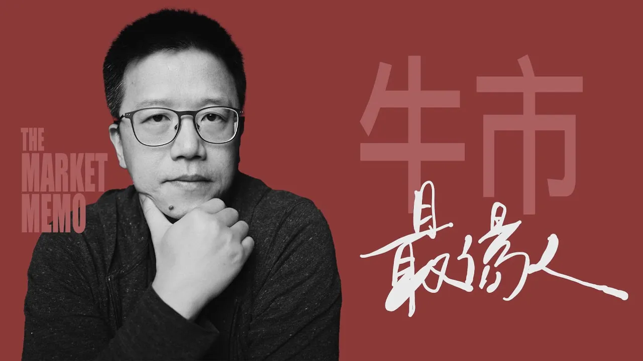 美股投资最重要的8件事：经历过才真正懂得的投资生存法则