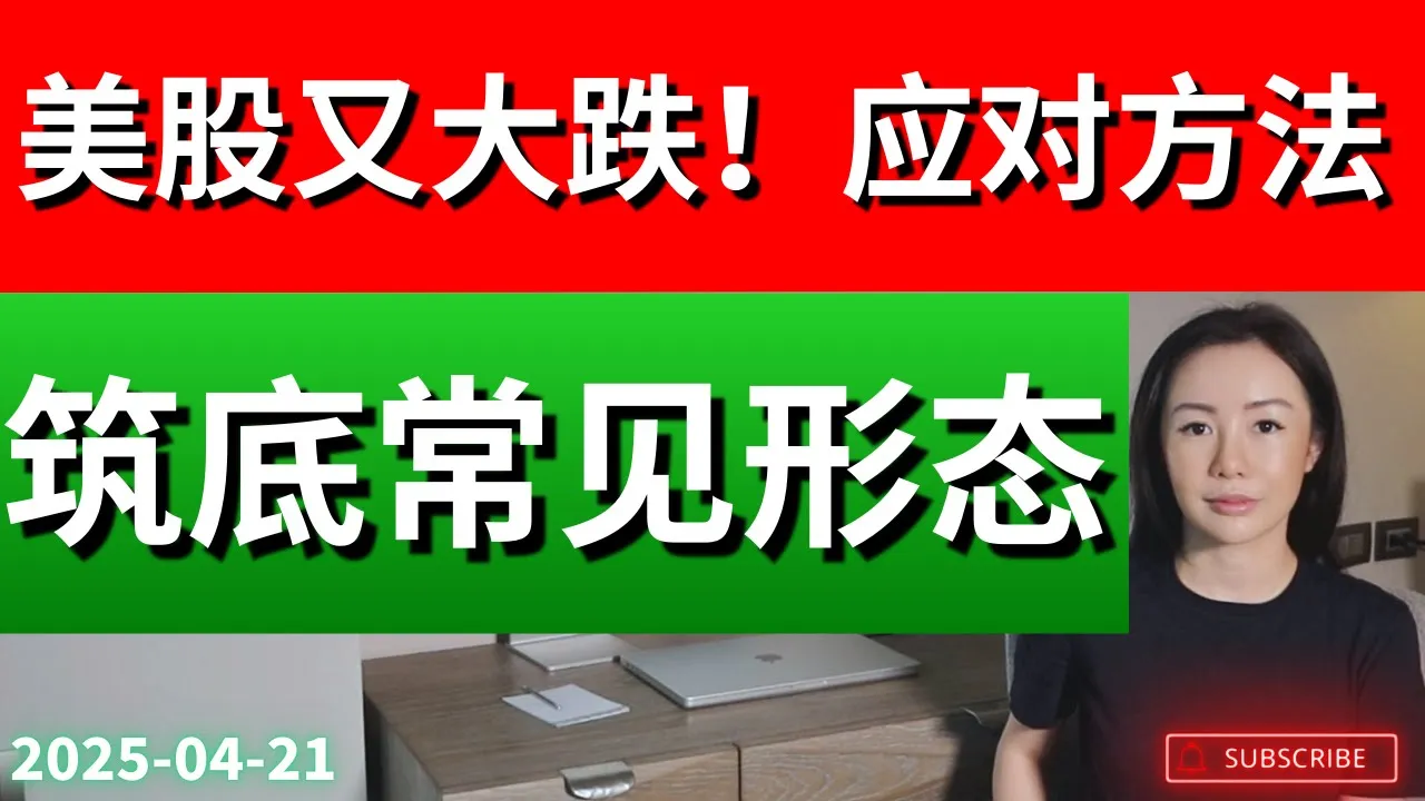 AAII散户看空情绪创15年极值，美股行情分析：历史上这是黄金买点信号
