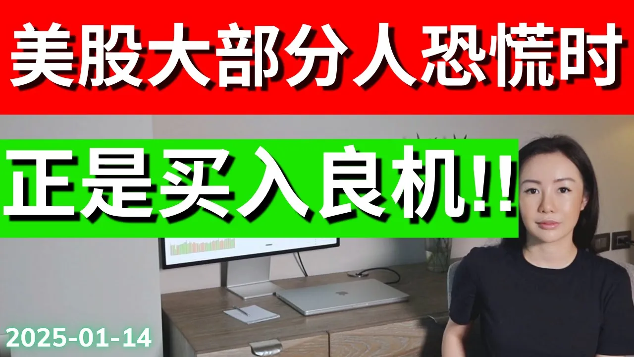 CPI数据落地后美股怎么走？SPY/QQQ/IWM反弹目标价解析