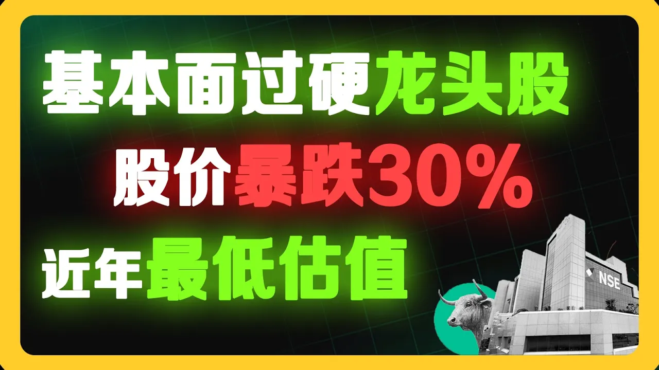 Salesforce估值创十年新低，低迷股价背后藏着机会？