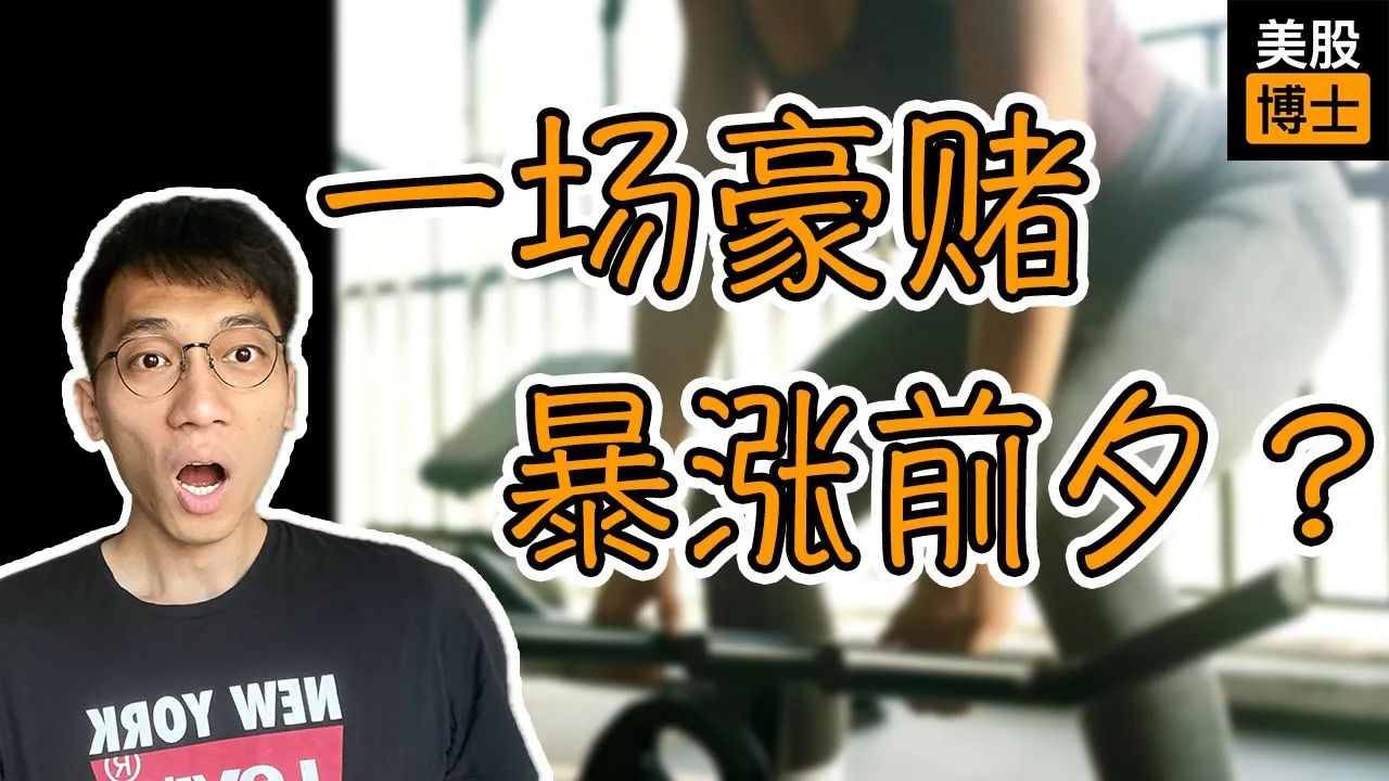 罗氏豪掷53亿布局减肥药，能否撼动礼来与诺和诺德双雄格局？