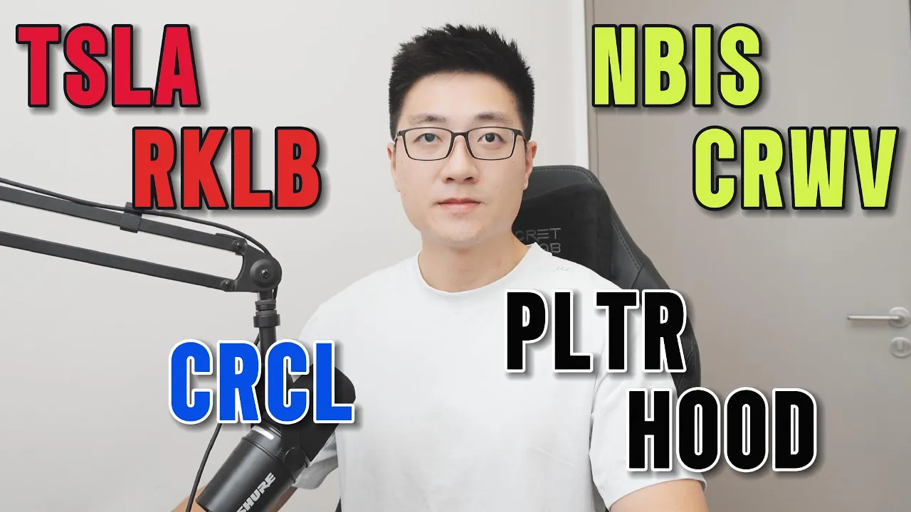 PLTR、CRCL、CRWV三支热门股深度复盘：黄金坑还是价值陷阱？