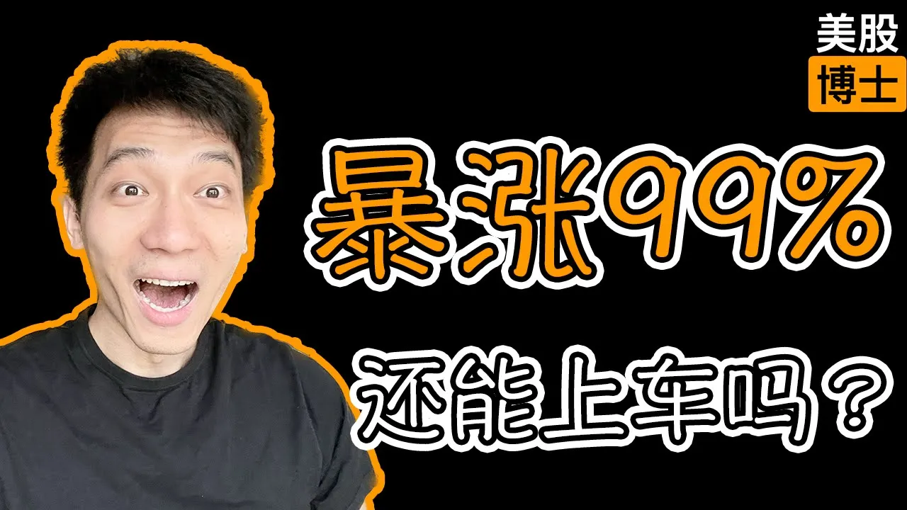 博通AVGO：AI芯片间通信垄断者，现在上车还安全吗？