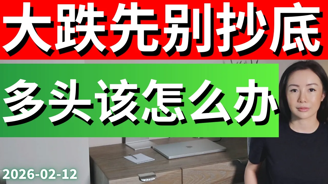 美股QQQ跌破关键均线！中期回调确认，散户如何规避风险？