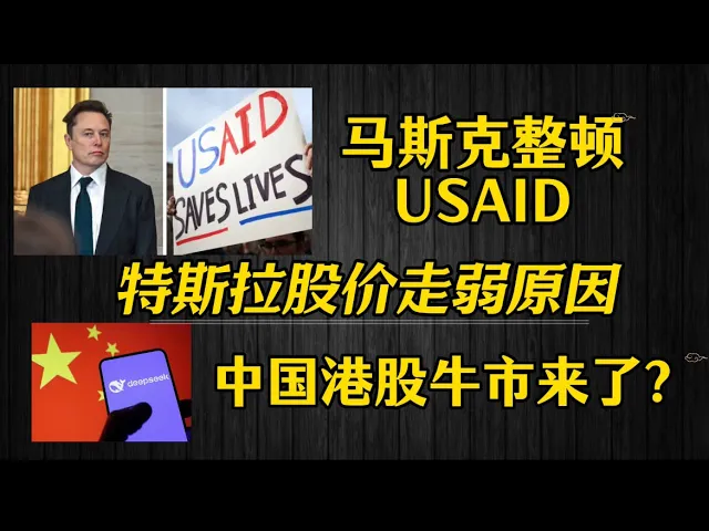 美股高位震荡两月不破，港股牛市信号已现？阿里巴巴被严重低估
