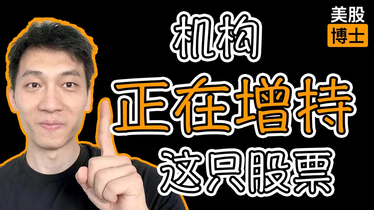 Moderna vs BioNTech：癌症疫苗概念爆发，谁才是真正的美股投资标的？