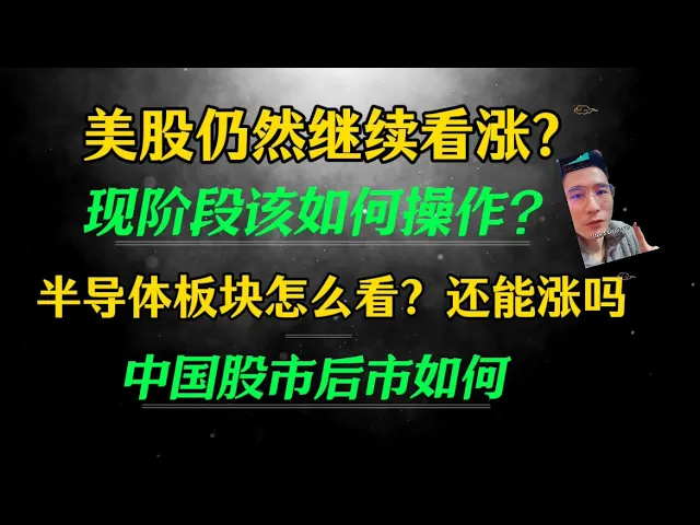 美股标普触及6100点新高，为何越涨越恐慌反而是牛市信号？