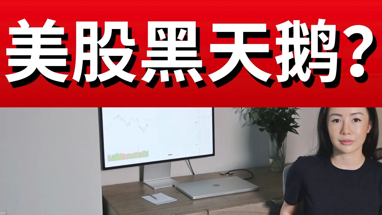 美伊开战+PPI超预期双重冲击，美股投资者如何保住钱包？