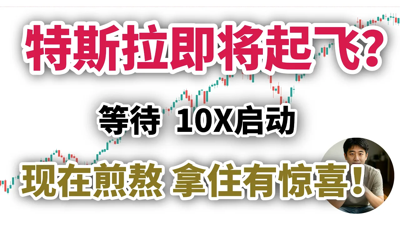 特斯拉2026Q1财报深度解读：短期阵痛背后，一场押注AI时代的战略豪赌