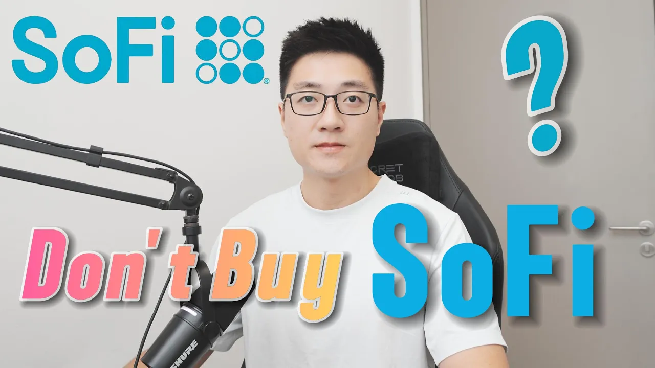 SoFi深度解析：数字金融界的Amazon梦想与当前估值泡沫
