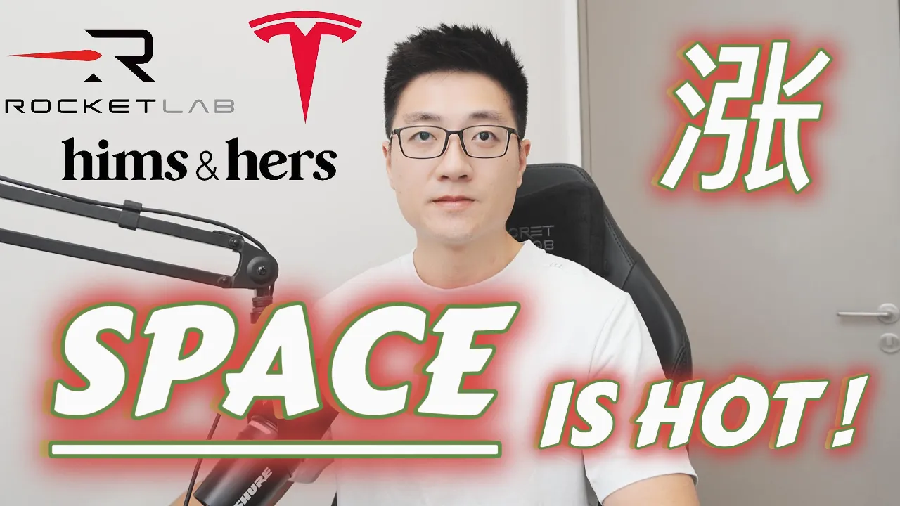 美股单周暴涨15%！特斯拉、火箭实验室突破新高，SpaceX豪掷170亿抢占频谱制高点