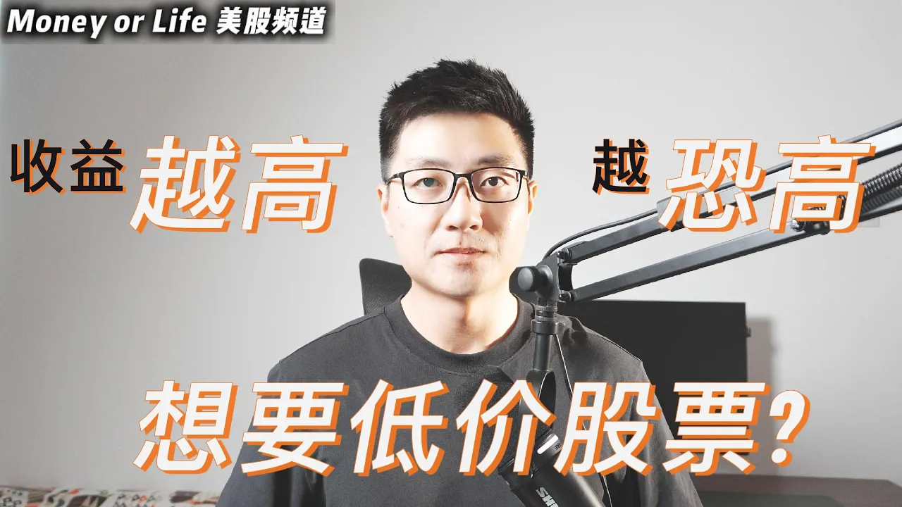 RKLB单周暴涨30%、特斯拉低位补仓——7月美股持仓全解析与行情研判