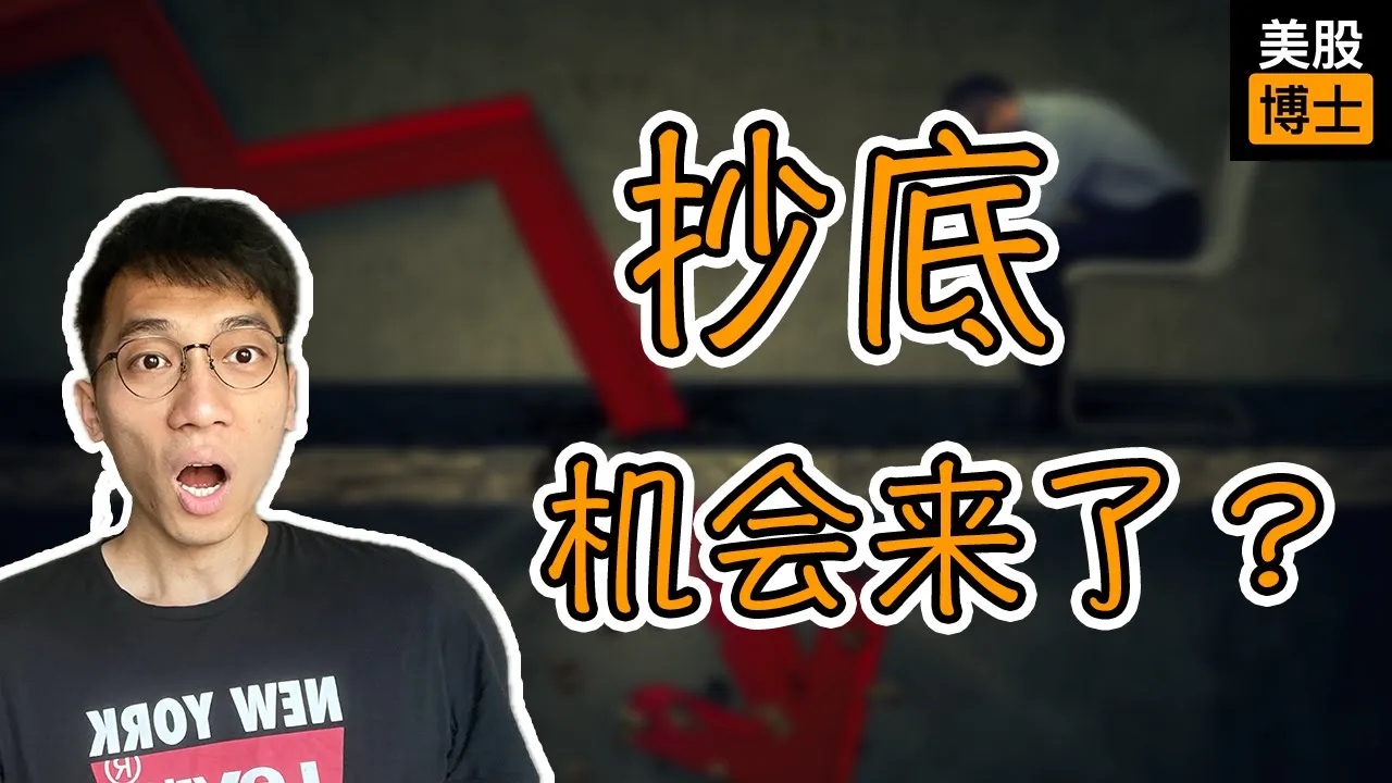 莫德纳暴跌90%：抄底机会还是价值陷阱？深度财经分析