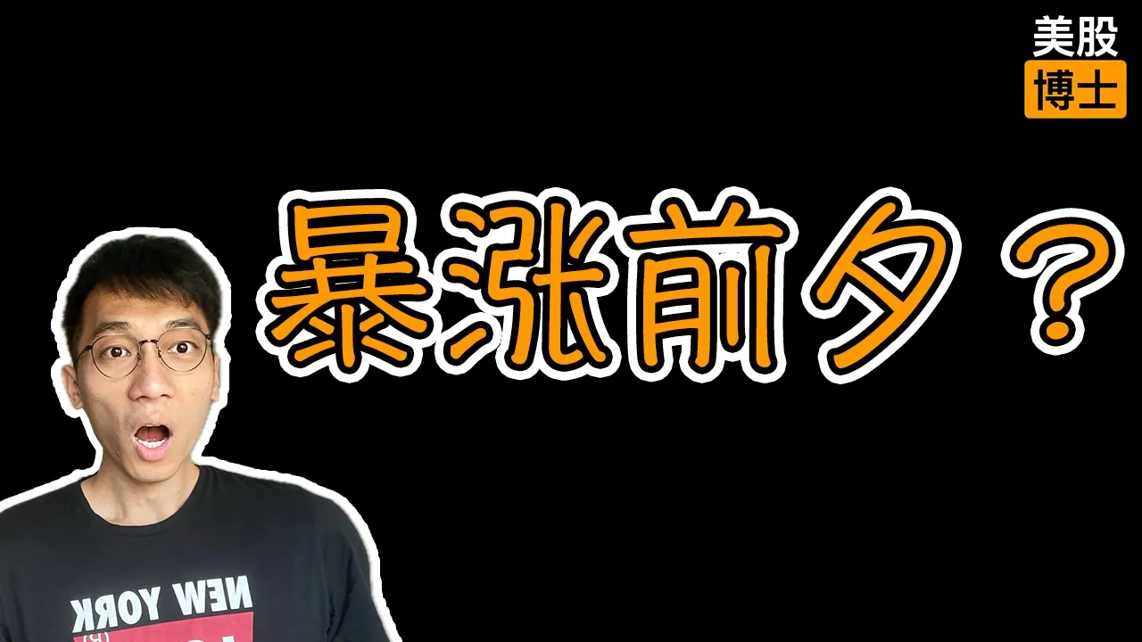 默沙东MRK股价80%暴涨背后：K药专利悬崖与700亿管线的生死接力