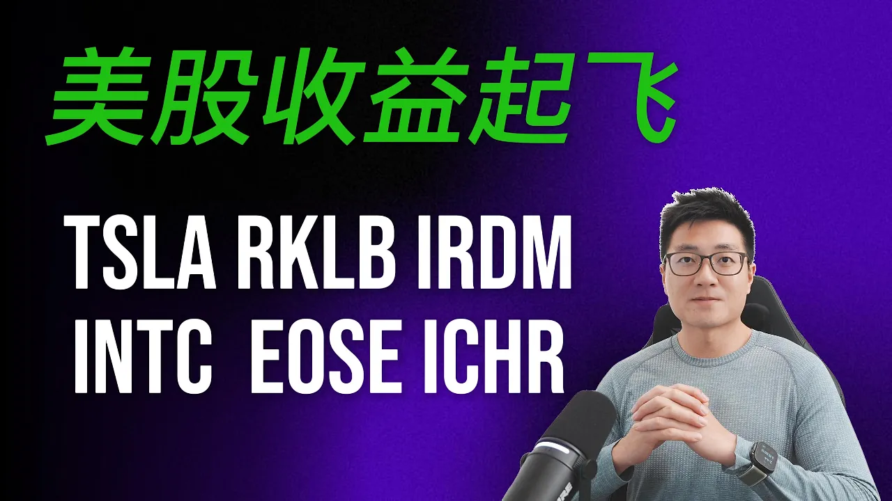 本周赚够就收手？美股减仓时机与仓位管理实战逻辑