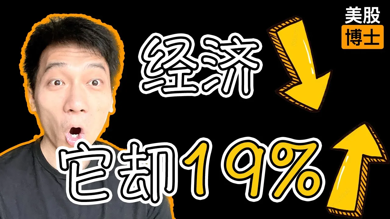 财报暴涨19%！拼多多三阶段增长逻辑与美股投资价值深度解析