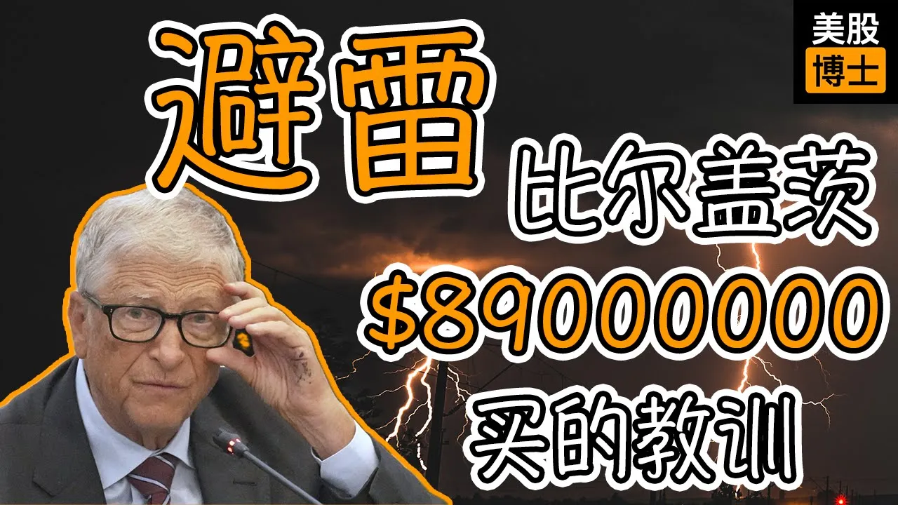 诺瓦瓦克斯NVAX：从331美元跌回4美元，一张合同决定生死的疫苗股真相