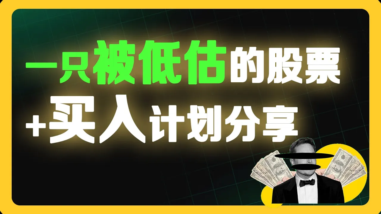 美光科技MU还能涨多少？财报前深度拆解与操作策略