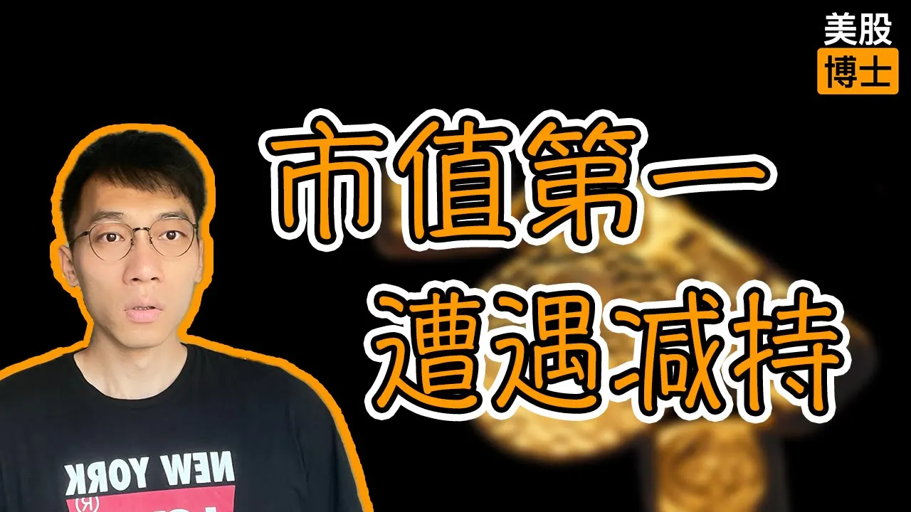 高瓴减持百济神州释放什么信号？首季盈利背后的风险与机会