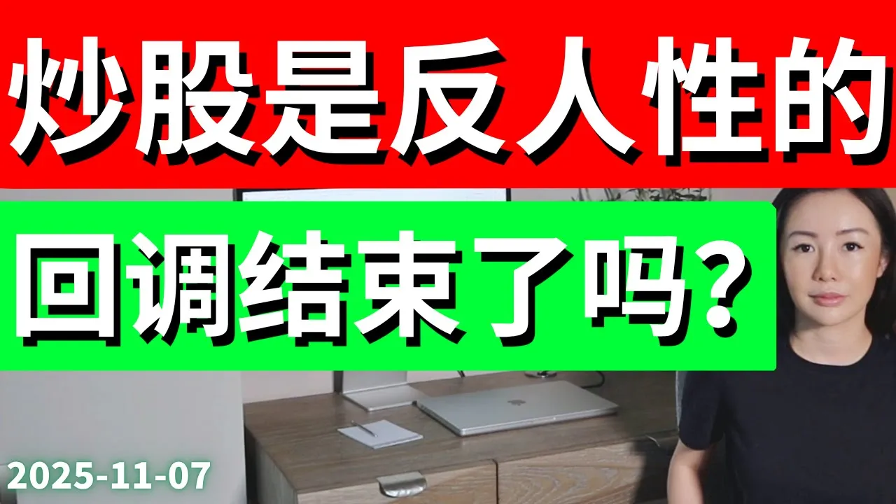 美股行情分析：QQQ跌破支撑后，现在该抄底还是观望？