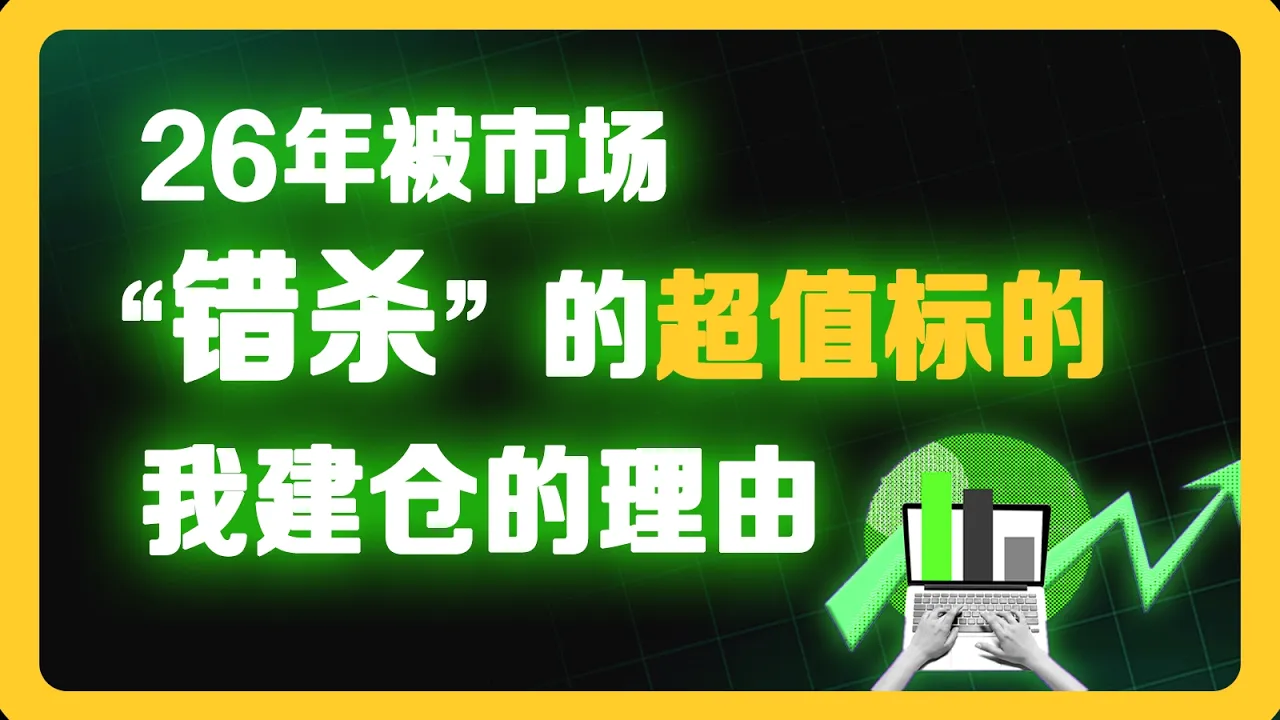 被市场错杀的AI现金牛：为何现在是建仓Meta的最佳窗口